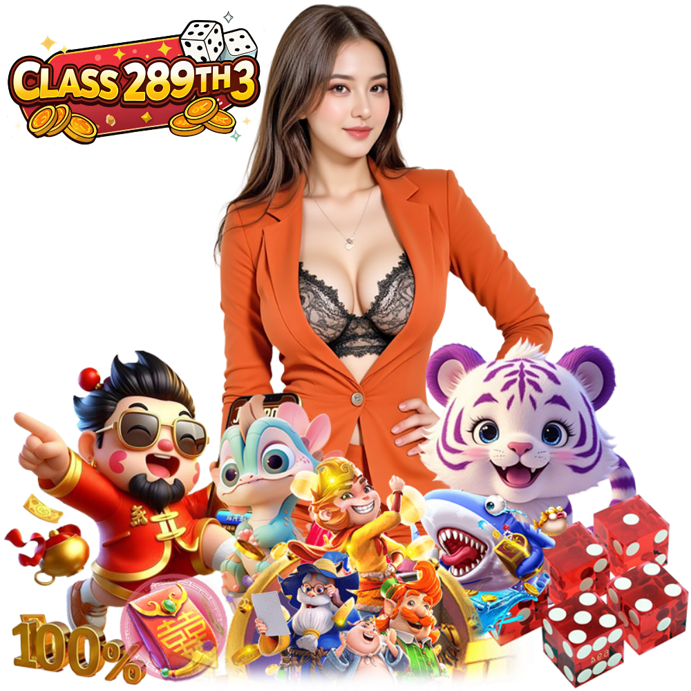 CLASS289TH3 ทางเข้า